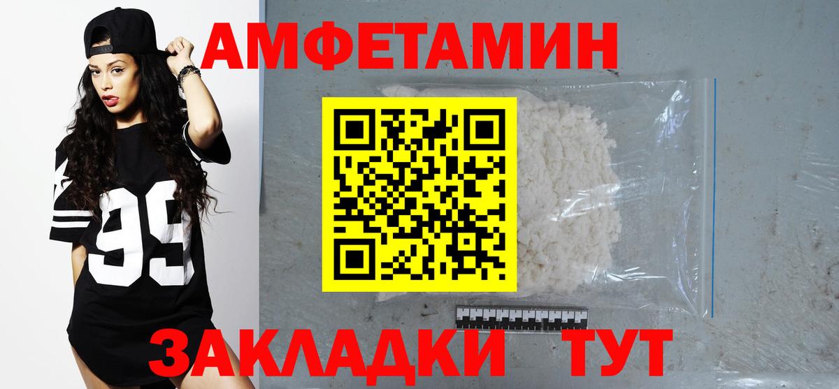 АМФ VHQ Алапаевск