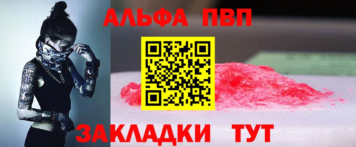 А ПВП СК КРИС Алапаевск
