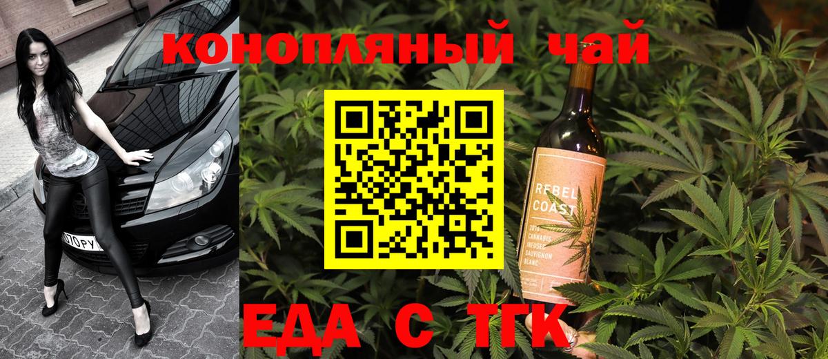 Canna-Cookies конопля Алапаевск