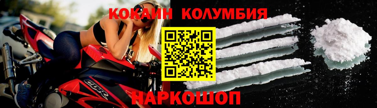 Cocaine Колумбийский Алапаевск