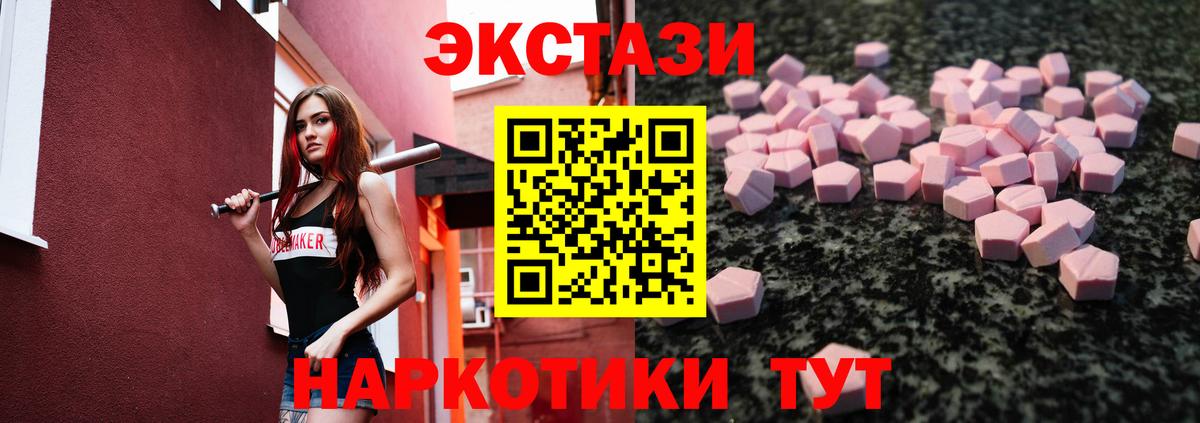 ЭКСТАЗИ диски  Экстази DUBAI  купить наркотики сайты  Алапаевск  Вход с VPN 