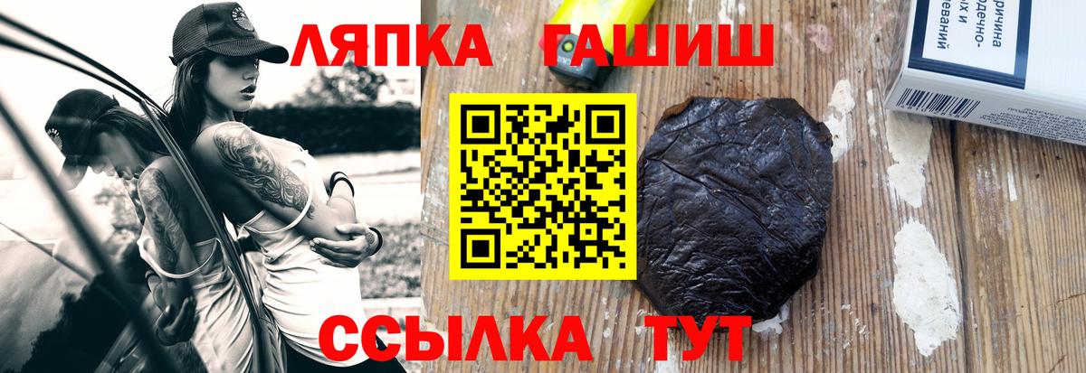 Гашиш убойный Алапаевск