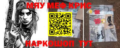 прущая мука Бугуруслан