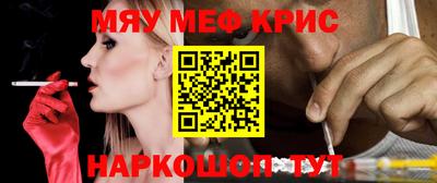 прущая мука Бугуруслан