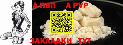 а пвп мука Бузулук