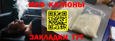 а пвп мука Бузулук