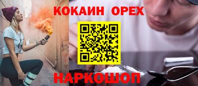 герыч Будённовск