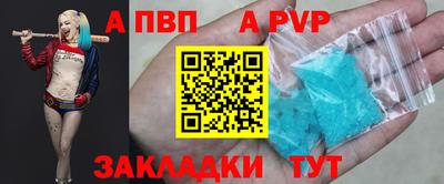 а пвп мука Бузулук