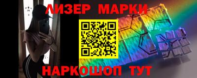 герыч Будённовск