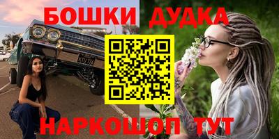 прущая мука Бугуруслан