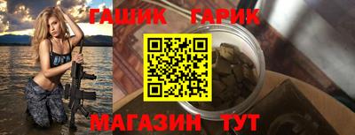 герыч Будённовск