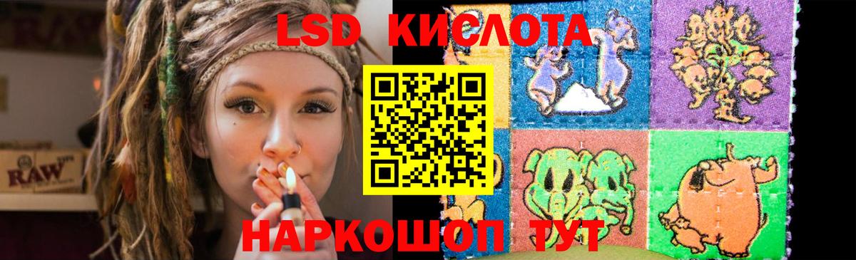 LSD-25 экстази  Вход с VPN  LSD-25 экстази ecstasy  Алапаевск  Лсд 25 экстази ecstasy 