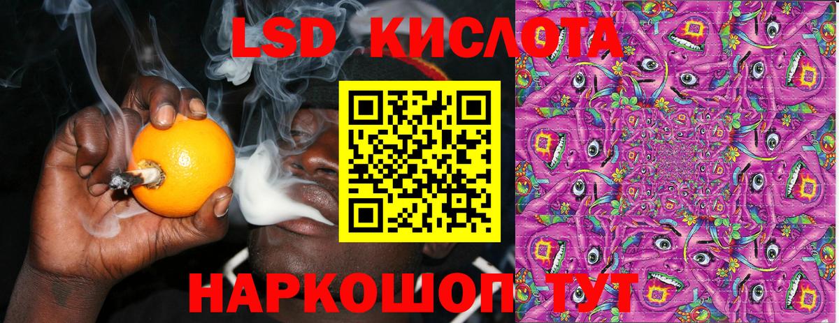 Наркотические марки 1500мкг Алапаевск