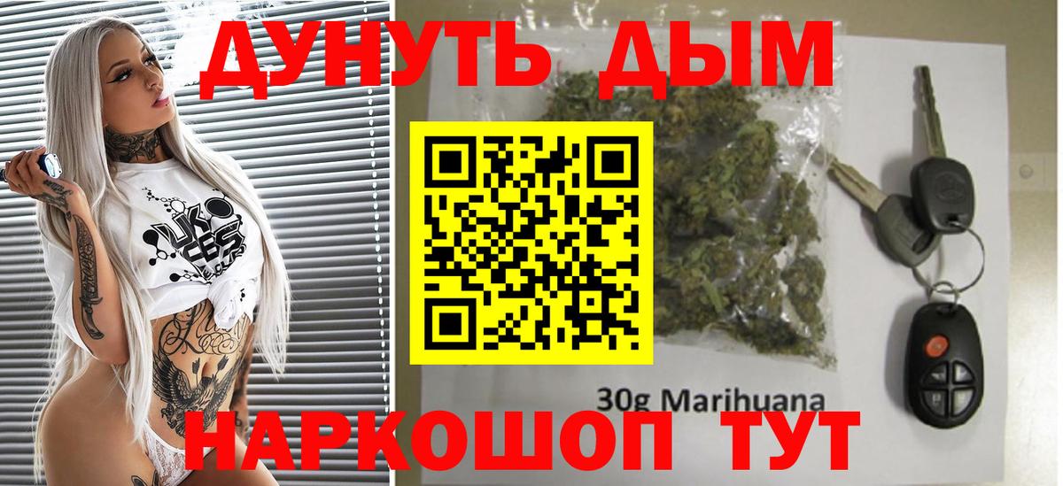 Канабис тримм  Вход с VPN  Шишки марихуана LSD WEED  МАРИХУАНА планчик  Алапаевск 